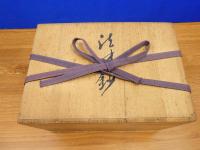 法味鈔 恒例法要諸次第輯 上・下 全13冊