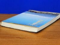 改訂 安達太良山 信仰と温泉のあしどり