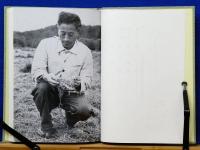 酪農と人間　久保政夫さんの生い立ちと砂谷酪農　復刻版