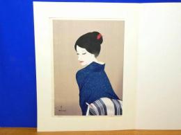 高沢圭一 木版画 女絵 鮫小紋 悠々洞出版 サインあり(高沢圭一) / 岩