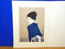 高沢圭一 木版画　女絵 鮫小紋　悠々洞出版　サインあり