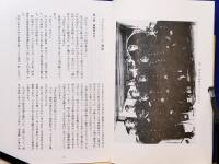 イルティシュ物語