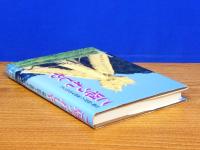 ご恩うれしや　分類・妙好人・浅原才市のうた