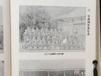 飯室小学校百年史　広島市安佐町