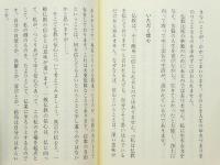 真宗の信心と念仏