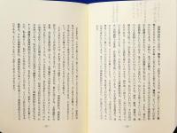 唯信鈔文意讃仰 4