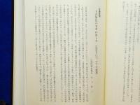 神石牛と丹下乾三