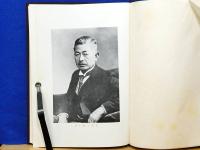 神石牛と丹下乾三