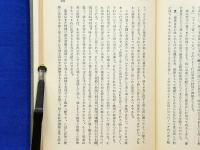 聖霊による歩み