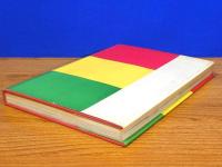 目で見る 中国地方の交通戦争