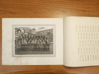 今市尋常高等小学校　卒業記念帖　昭和13年