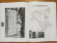 荒野に流れし青春　昭和17年渡満元第五次満蒙開拓青年義勇隊団山開拓団（世羅中隊－竹城中隊）勃利大訓練所第6 12中隊