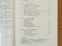 キッパリ憲法　改憲ブームに流されないために