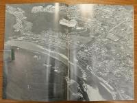 創立10周年記念誌　広島市立亀山中学校