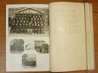 おもい出　1959　広島県安芸郡坂中学校