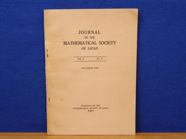 Journal of the Mathematical Society of Japan vol.3 no.2 / 岩書房 / 古本、中古本