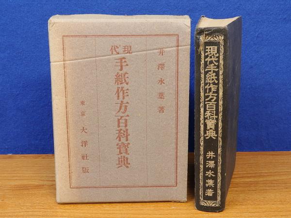 京焼 1・2 京の伝統と文様 9・11 2冊 未読品 / 岩書房 / 古本
