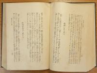 現代手紙作方百科寶典