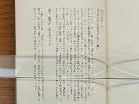 点塾文庫　あそび　グループゲーム集