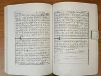 十八世紀の韓国における子どもの遊びに関する研究　士小節を手がかりとして