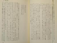 入信してから