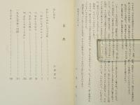 おかしなおかしな30年