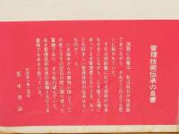 自分に聞かせる話　