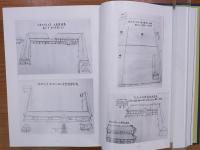 百年誌　うつぐみ　竹富小学校