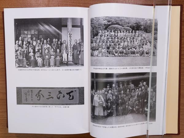 小山松寿伝(小山千鶴子編) / 古本、中古本、古書籍の通販は