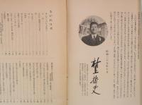 ながれ　中国新聞(広島)