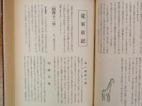 ながれ　中国新聞(広島)