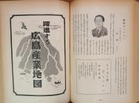 ながれ　中国新聞(広島)