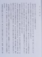 服役者と共に居るキリストの光