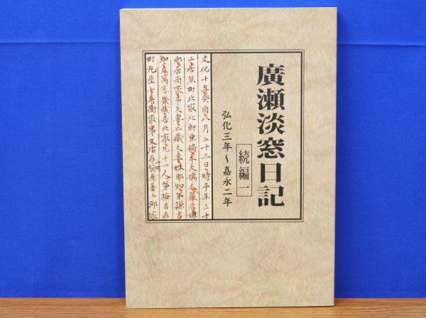 日本基督教団年鑑 2010の通販 by ブックスドリーム【参考書