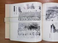 我が友よ大きな愛を　京城師範学校　昭和13年4月普通科入学　同級会アルバム