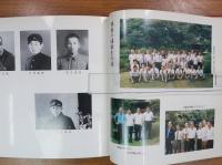 我が友よ大きな愛を　京城師範学校　昭和13年4月普通科入学　同級会アルバム