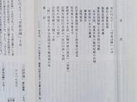 学徒出陣