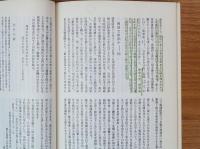 学徒出陣