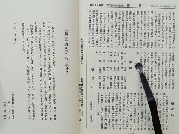 臨床鍼灸古典全書 第10期 全6冊 58～63 中国資料ほか オリエント出版社-