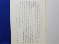道標