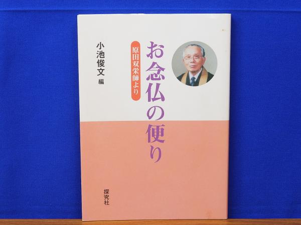 ジル・ドゥルーズ ジル・ドゥルーズのアベセデール(國分功一郎