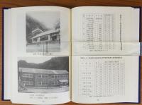 佐伯町　中道史