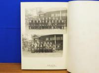 広島市高等女学校　第十六回卒業記念　写真集　昭和12年