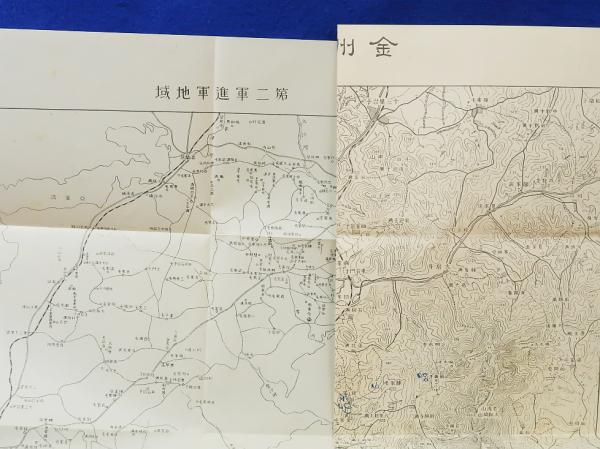 南山激戦史(関山勝三) / 岩書房 / 古本、中古本、古書籍の通販は「日本