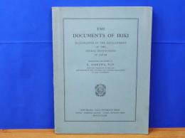 THE DOCUMENTS OF IRIKI 　入来文書