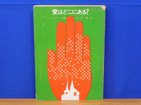 京焼 1・2 京の伝統と文様 9・11 2冊 未読品 / 岩書房 / 古本