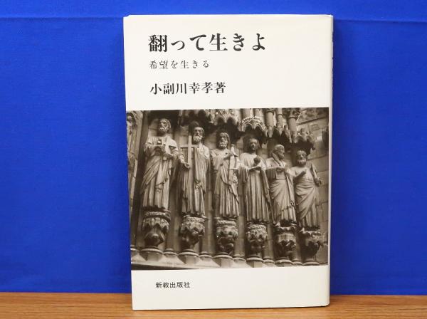 ジル・ドゥルーズ ジル・ドゥルーズのアベセデール(國分功一郎