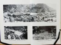 竹原小学校創立百周年記念誌