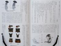 金箔瓦の系譜　広島城企画展