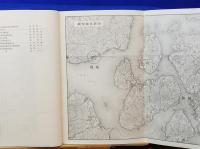 家船民俗資料緊急調査報告書